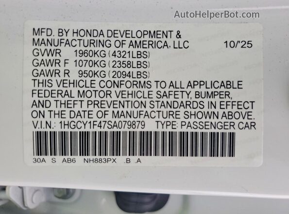 1HGCY1F47SA079879 2025 HONDA ACCORD White Vista del compartimento del motor