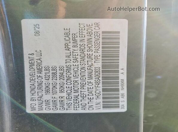 1HGCY1F48SA062833 2025 HONDA ACCORD Charcoal Engine compartment view
