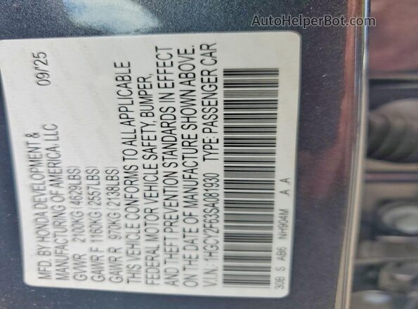 1HGCY2F63SA081930 2025 HONDA ACCORD Gray Вид підкапотного простору