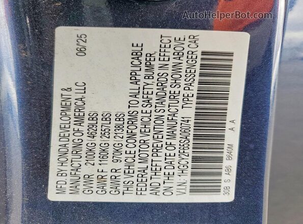 1HGCY2F65SA060741 2025 HONDA ACCORD Blue Engine compartment view