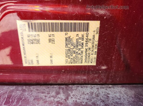 1N4AA6AP6HC398640 2017 NISSAN MAXIMA Бордовый Вид подкапотного пространства