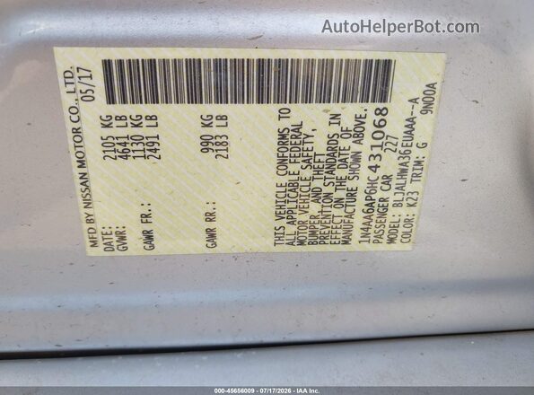 1N4AA6AP6HC431068 2017 NISSAN MAXIMA Silver Շարժիչի բաժամունքի տեսք