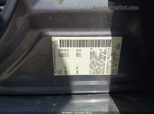 1N4AA6DVXLC367717 2020 NISSAN MAXIMA Серый Вид подкапотного пространства