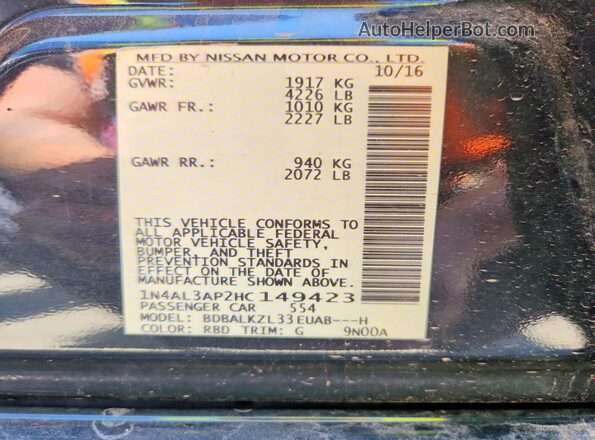 1N4AL3AP2HC149423 2017 NISSAN ALTIMA Blue Engine compartment view