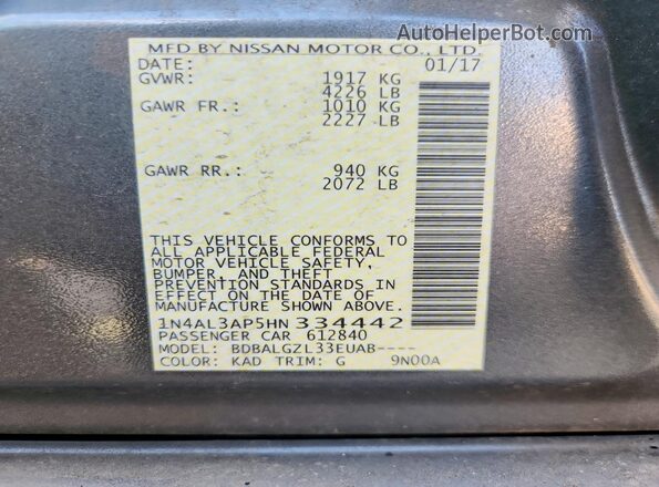 1N4AL3AP5HN334442 2017 NISSAN ALTIMA Серый Вид подкапотного пространства