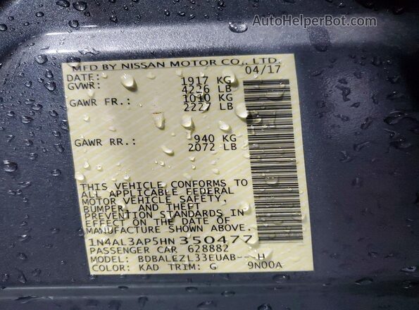 1N4AL3AP5HN350477 2017 NISSAN ALTIMA Серый Вид подкапотного пространства