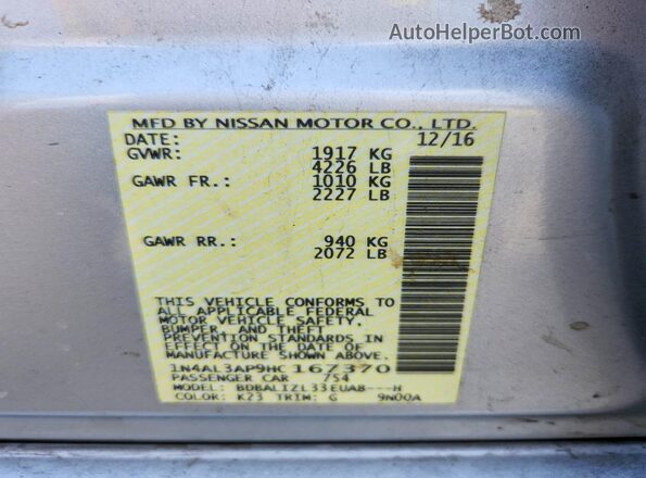 1N4AL3AP9HC167370 2017 NISSAN ALTIMA Silver Engine compartment view