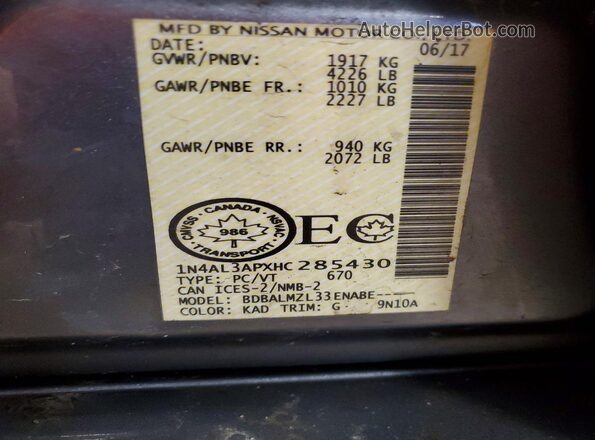 1N4AL3APXHC285430 2017 NISSAN ALTIMA Gray Engine compartment view