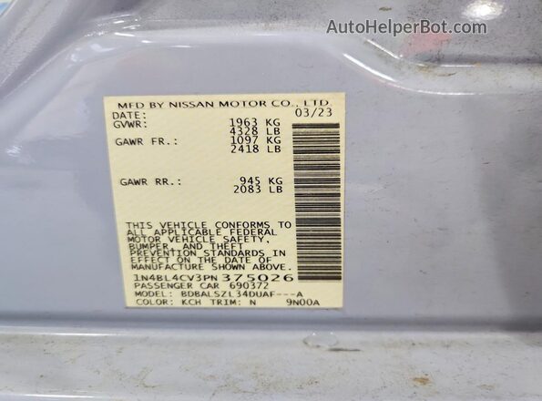 1N4BL4CV3PN375026 2023 NISSAN ALTIMA Синий Вид подкапотного пространства