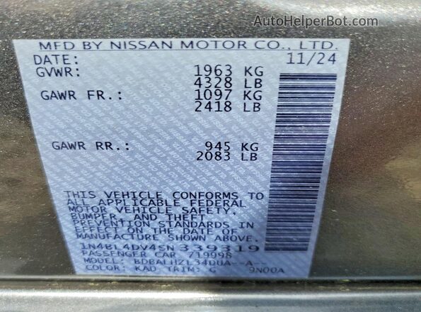 1N4BL4DV4SN339319 2025 NISSAN ALTIMA Gray Вид підкапотного простору