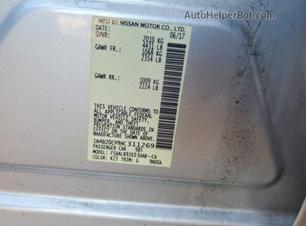 1N4BZ0CP9HC311269 2017 NISSAN LEAF Серебряный Вид подкапотного пространства