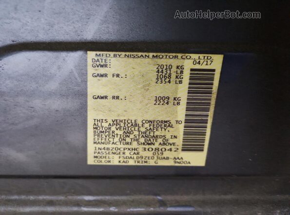 1N4BZ0CPXHC308042 2017 NISSAN LEAF Серый Вид подкапотного пространства