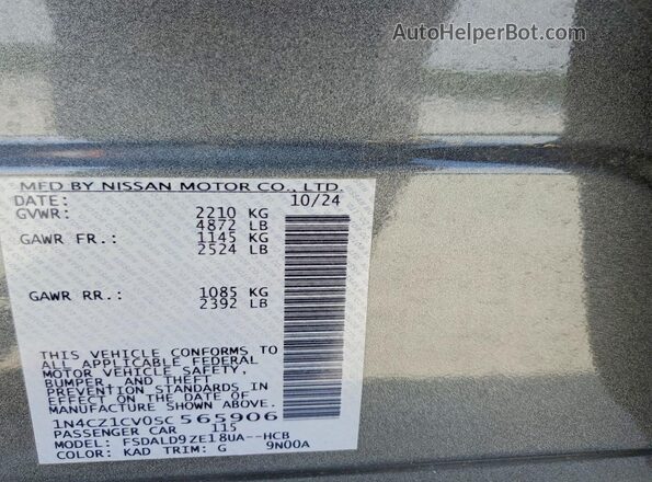 1N4CZ1CV0SC565906 2025 NISSAN LEAF Charcoal ძრავის განყოფილების ხედი