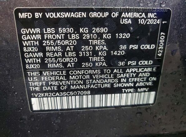 1V2KR2CA3SC507098 2025 VOLKSWAGEN ATLAS Серый Вид подкапотного пространства