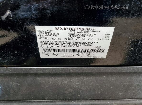 1FM5K7BH6GGB84210 2016 FORD EXPLORER Black Սալոնի 360 աստիճան տեսք