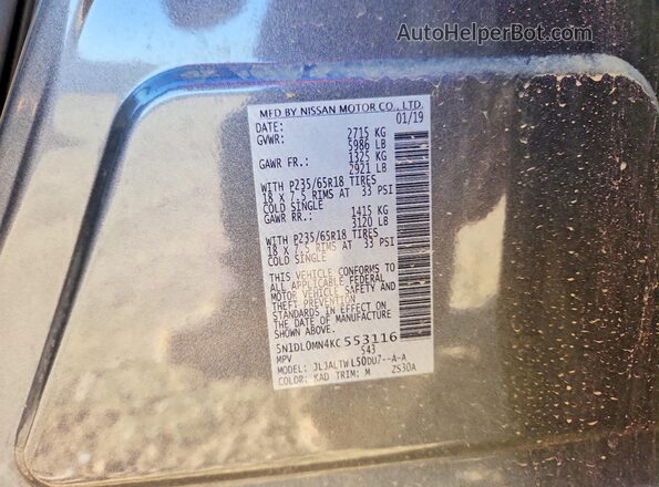 5N1DL0MN4KC553116 2019 INFINITI QX60 Gray Панорамний вид салону 360°