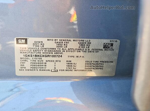 1GKS1BKCXGR100724 2016 GMC YUKON Gray Панорамний вид салону 360°
