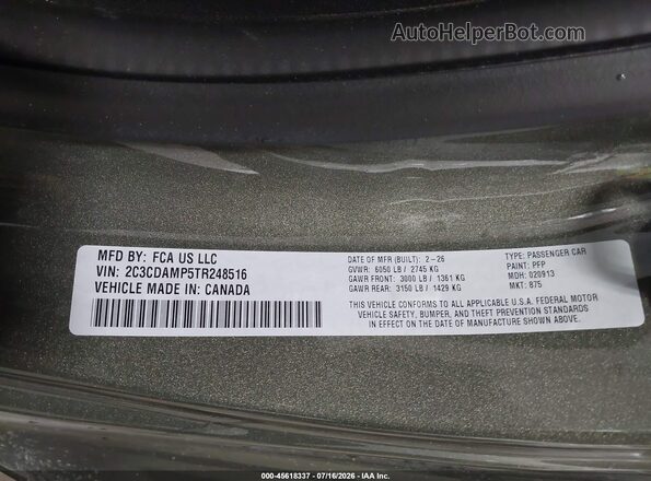 2C3CDAMP5TR248516 2026 DODGE CHARGER Зеленый Вид подкапотного пространства