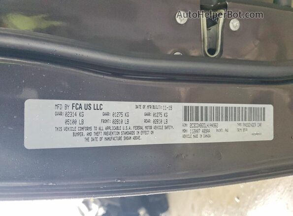 2C3CDXBG5LH104962 2020 DODGE CHARGER Серый Вид подкапотного пространства