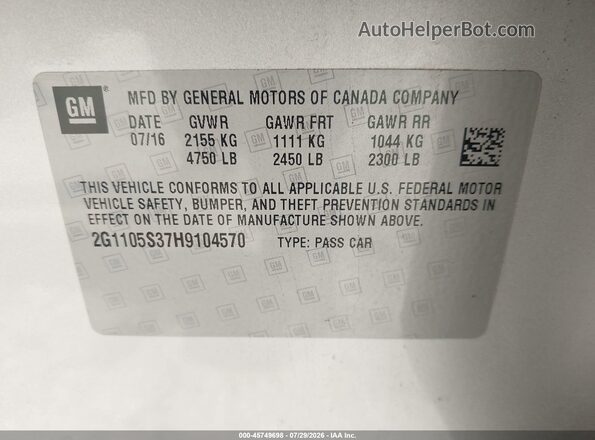 2G1105S37H9104570 2017 CHEVROLET IMPALA Серебряный Вид подкапотного пространства