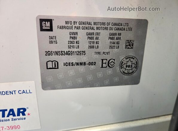 2G61N5S34G9112975 2016 CADILLAC XTS Белый Вид подкапотного пространства