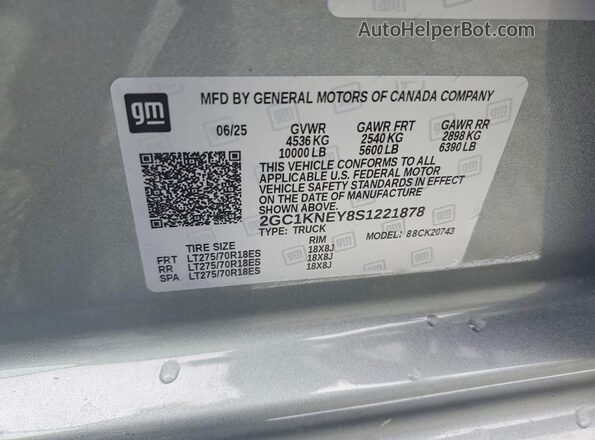 2GC1KNEY8S1221878 2025 CHEVROLET SILVERADO Серый Вид подкапотного пространства