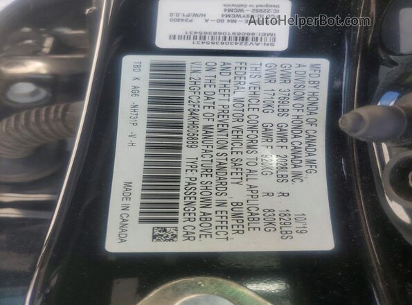 2HGFC2F84KH605889 2019 HONDA CIVIC Черный Вид подкапотного пространства