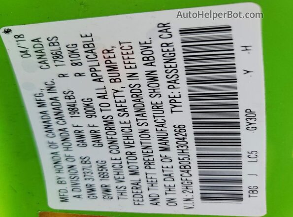 2HGFC4B05JH304266 2018 HONDA CIVIC Green Вид підкапотного простору