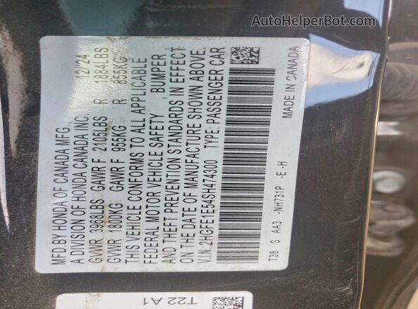 2HGFE1E54SH474300 2025 HONDA CIVIC Черный Вид подкапотного пространства