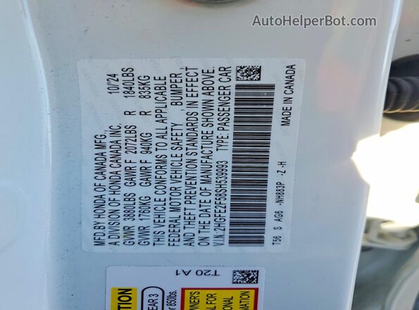 2HGFE2F58SH539993 2025 HONDA CIVIC White ძრავის განყოფილების ხედი