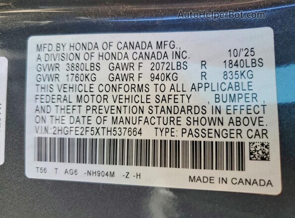2HGFE2F5XTH537664 2026 HONDA CIVIC Серый Вид подкапотного пространства