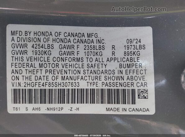 2HGFE4F85SH307633 2025 HONDA CIVIC Серый Вид подкапотного пространства