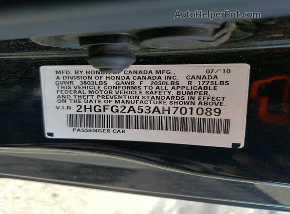 2HGFG2A53AH701089 2023 HONDA CIVIC Черный Вид подкапотного пространства