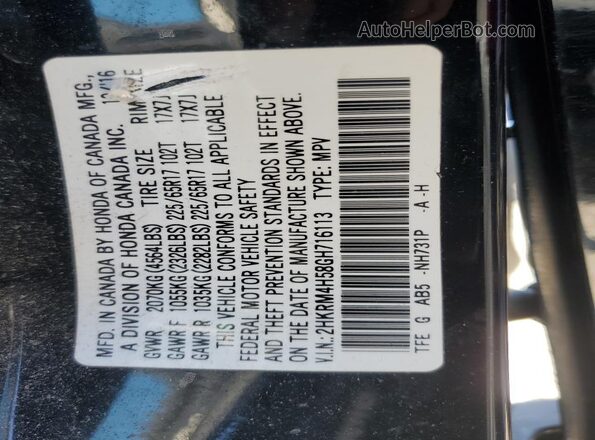 2HKRM4H58GH716113 2016 HONDA CR-V Черный Вид подкапотного пространства