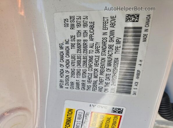 2HKRS3H42SH332604 2025 HONDA CR-V Белый Вид подкапотного пространства