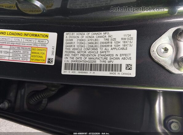 2HKRS3H75SH322255 2025 HONDA CR-V Серый Вид подкапотного пространства