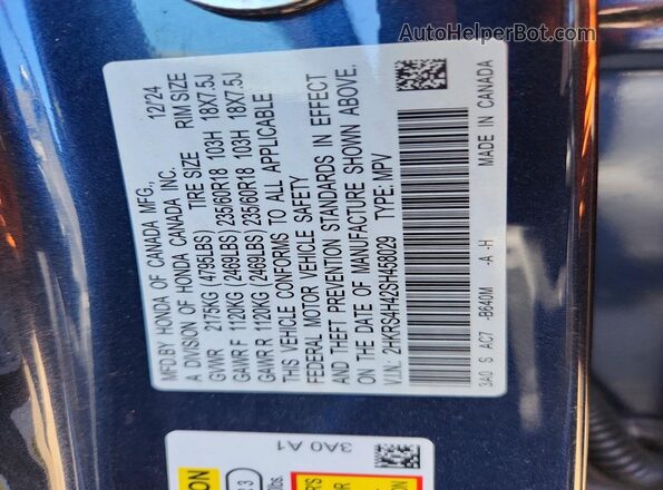 2HKRS4H42SH458029 2025 HONDA CR-V Blue Widok komory silnika