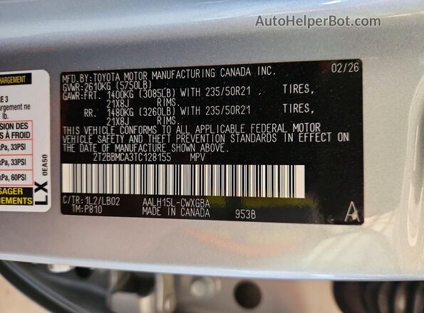 2T2BBMCA3TC128155 2026 LEXUS RX Gray VIN կոդի պիտակի տեսք