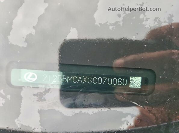2T2BBMCAXSC070060 2025 LEXUS RX Silver Vista del compartimento del motor