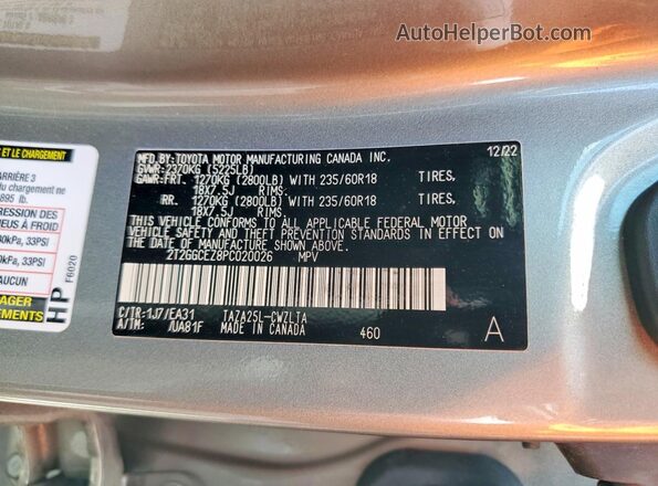 2T2GGCEZ8PC020026 2023 LEXUS NX Silver Սալոնի 360 աստիճան տեսք