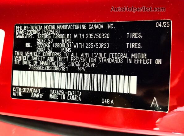 2T2GGCEZ8SC086181 2025 LEXUS NX Red Панорамний вид салону 360°