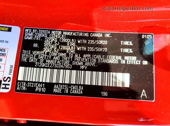 2T2GKCEZ7SC047953 2025 LEXUS NX Red სალონის 360-გრადუსიანი ხედი