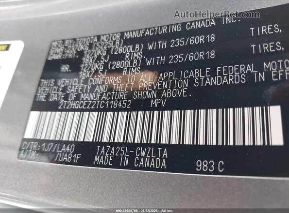 2T2HGCEZ2TC118452 2026 LEXUS NX 350 Золотой Вид подкапотного пространства