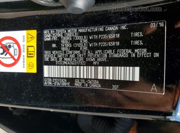 2T2ZZMCA2GC017922 2016 LEXUS RX Black სალონის 360-გრადუსიანი ხედი