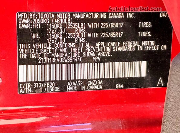 2T3H1RFV0SW391446 2025 TOYOTA RAV4 Burgundy Սալոնի 360 աստիճան տեսք