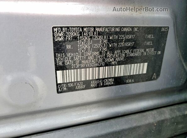 2T3P1RFVXSC546310 2025 TOYOTA RAV4 Gray Vista del compartimento del motor