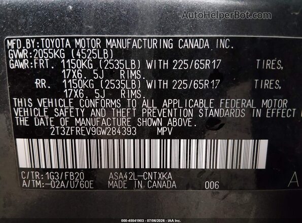 2T3ZFREV9GW284393 2016 TOYOTA RAV4 Gray Շարժիչի բաժամունքի տեսք
