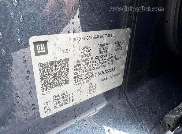 1GNSKHKC5KR222533 2019 CHEVROLET SUBURBAN Серый Вид задней части салона