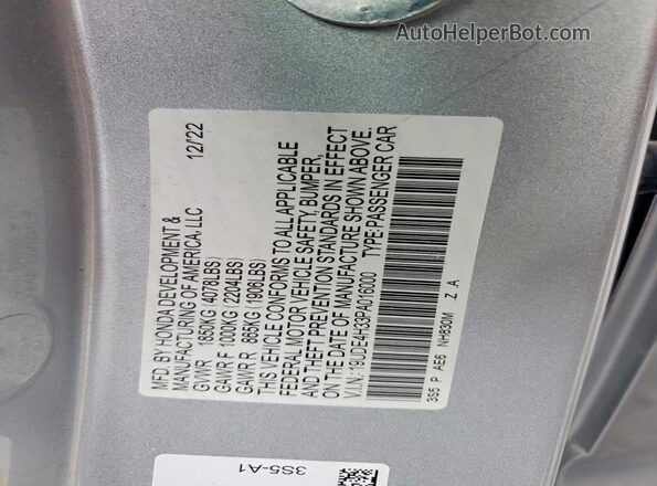 19UDE4H33PA016000 2023 ACURA INTEGRA Silver სალონის 360-გრადუსიანი ხედი