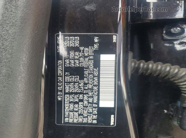 YV4612HK8G1019258 2016 VOLVO V60 Черный Панорамный вид салона 360°
